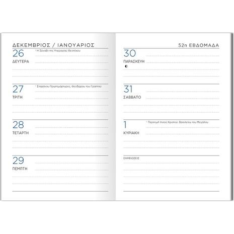 Ημερολόγιο εβδομαδιαίο The Writing Fields All Times 320 7.5x11cm 2024 ημιεύκαμπτο εξώφυλλο με ματ δερματίνη κόκκινο